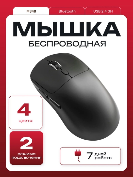 Attack Shark X3 o‘ta yengil simsiz o‘yin sichqonchasi professional