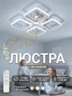 Белый