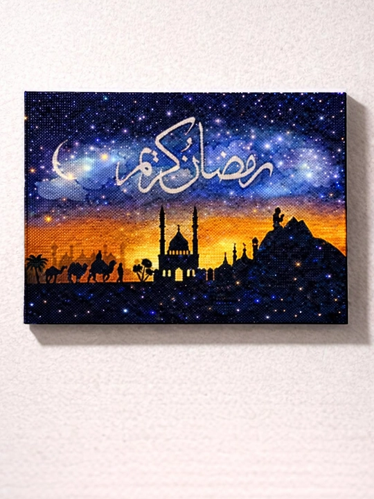 Olmos mozaika “Ramazon Karim”, 60×70 sm