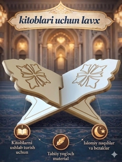 Конфетный