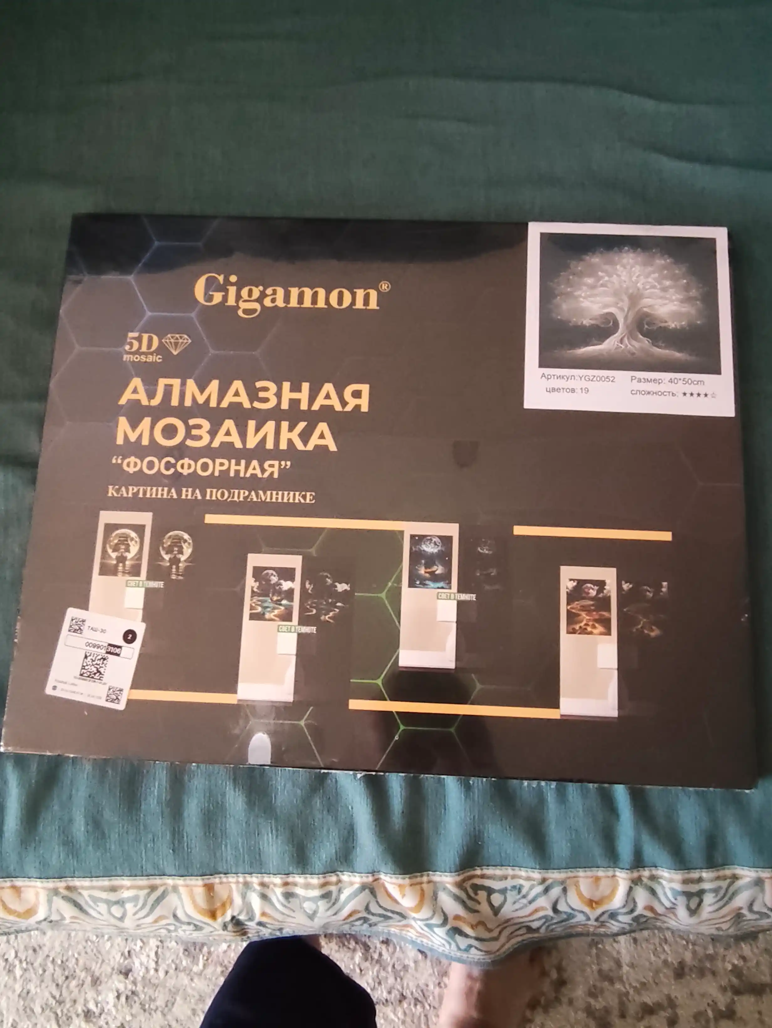 Olmos mozaika, fosforli (tunda porlaydi) 40*50 sm "Manzara"