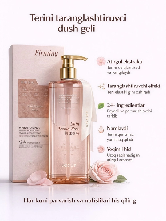 Dush geli 450g 3 xil – namlovchi, oqartiruvchi va yog’ nazorat qiluvchi - 