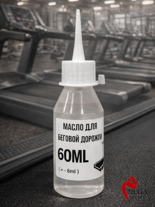 Begavoy yo‘lak uchun silikon moy 30 ml