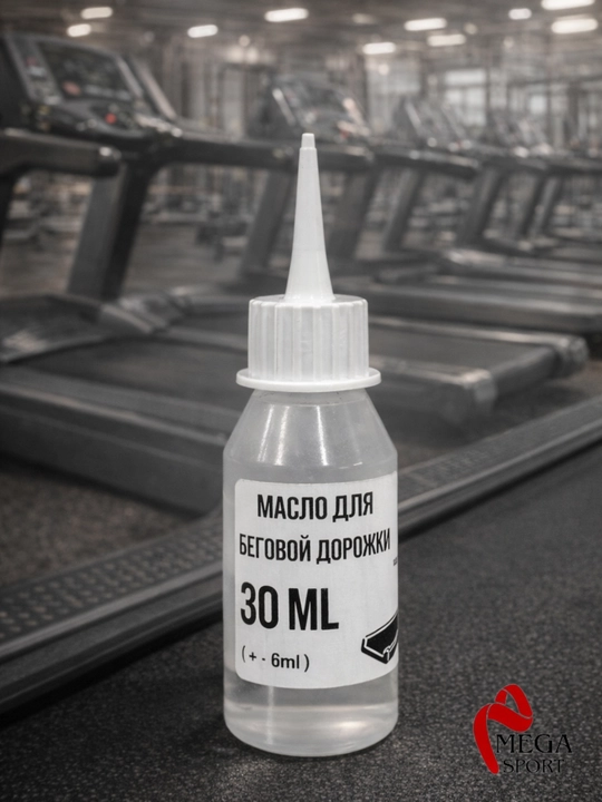 Begavoy yo‘lak uchun silikon moy 30 ml