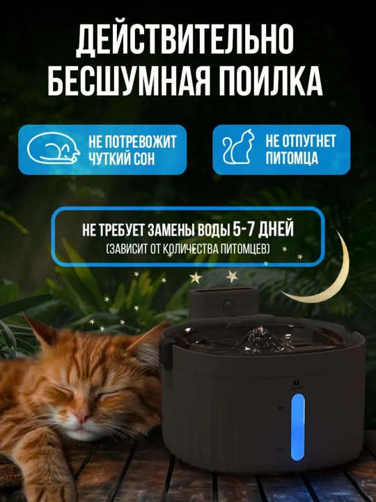 Avtomatik simsiz ichimlik idishi, mushuk va itlar uchun favvora