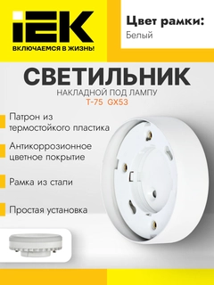 Белый