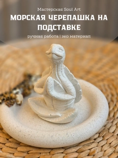 Слоновая кость