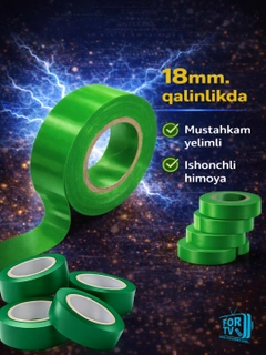 Лайм
