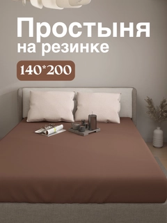 Тёмно-коричневый
