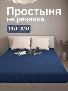Синий
