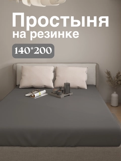 Серый