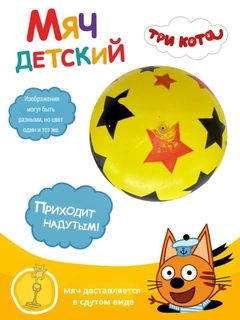 Желтый