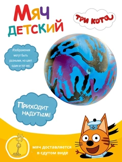 Голубой