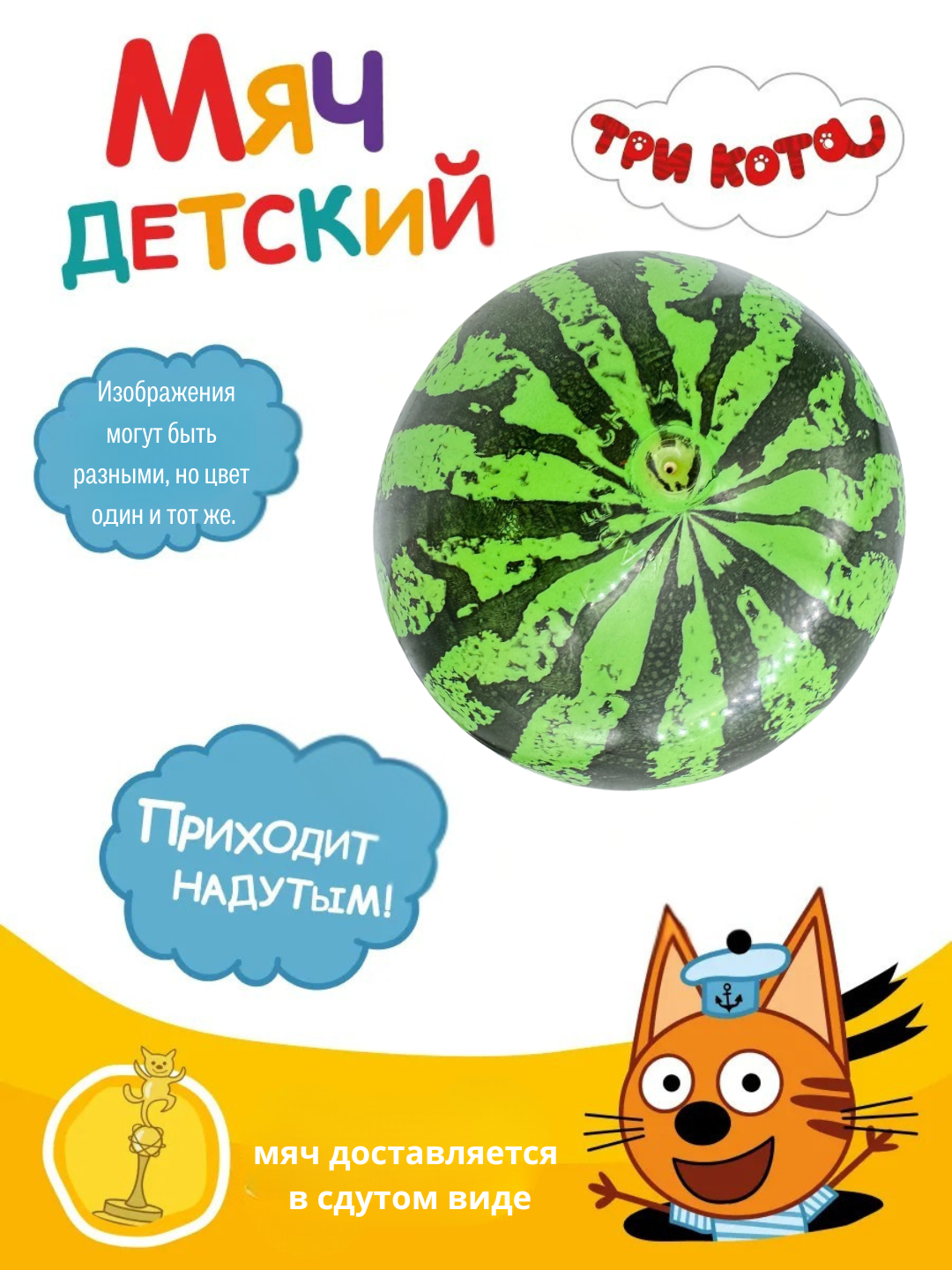 Зеленый