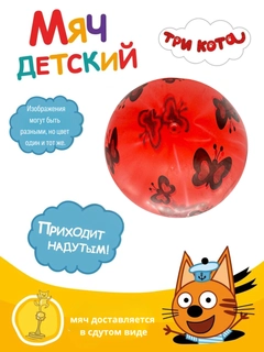 Красный