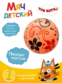 Оранжевый