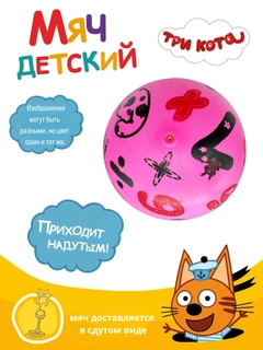 Розовый