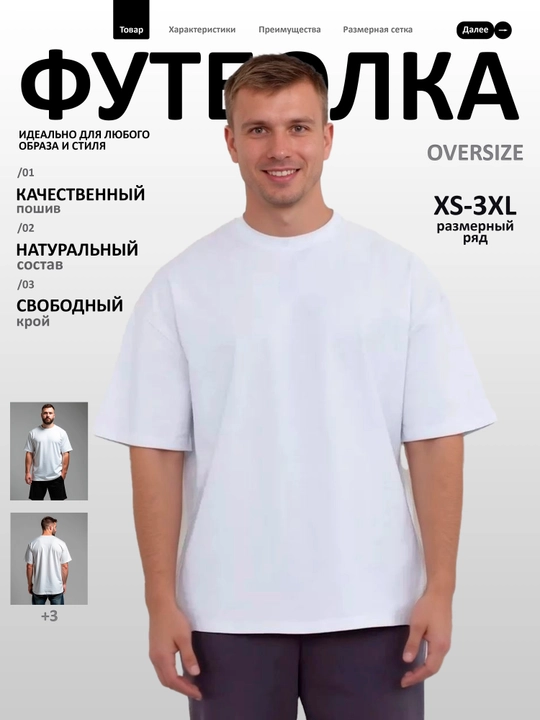 Erkaklar va ayollar uchun uniseks, oversize, kundalik kiyim, keng bichimli futbolka