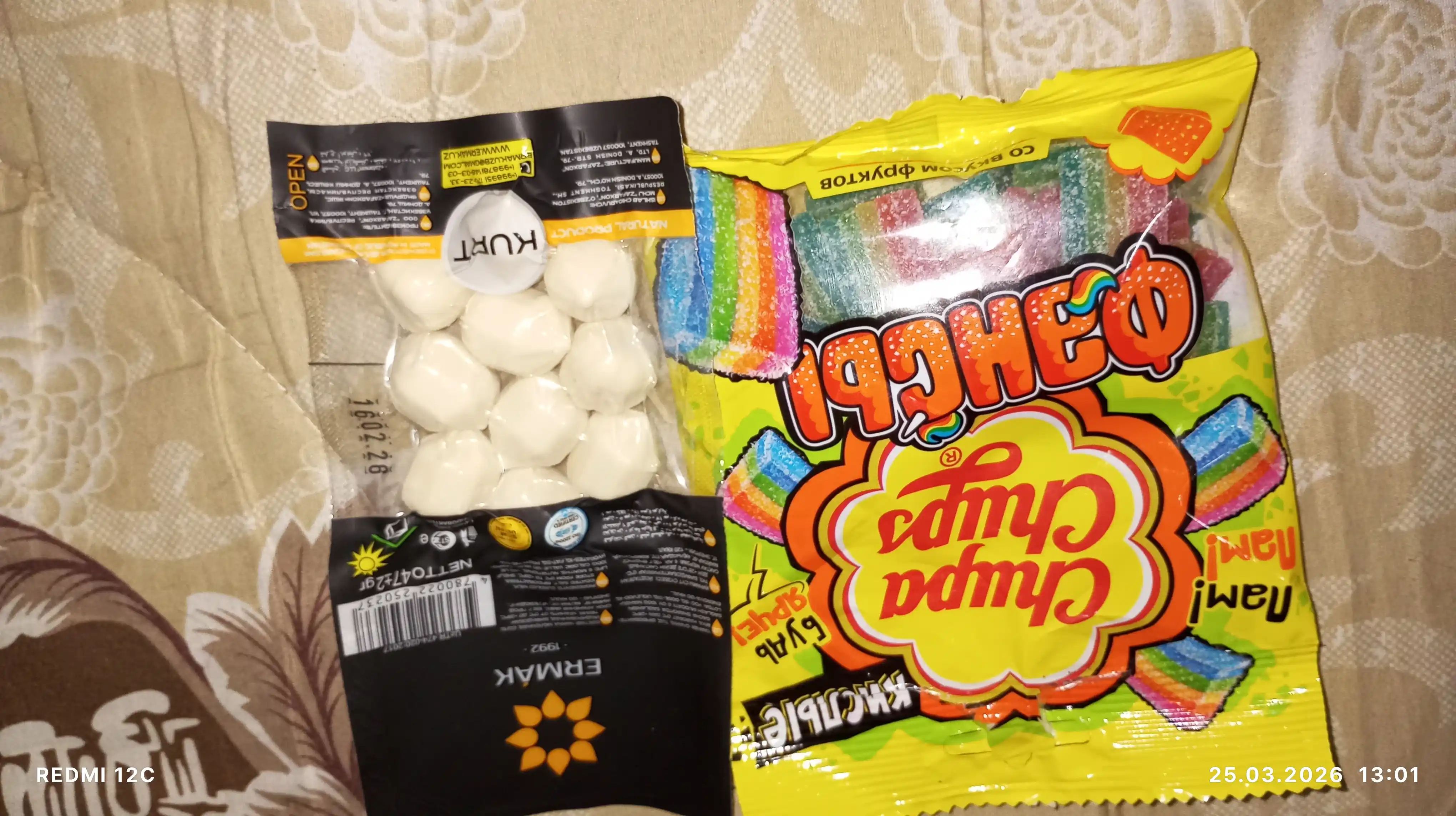 Chupa Chups chaynaladigan marmeladi Nordon fanlar, 70 g