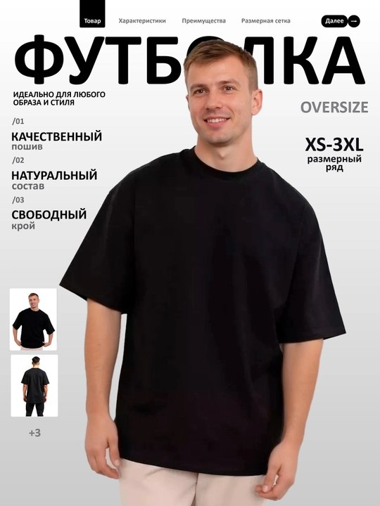 Erkaklar va ayollar uchun uniseks, oversize, kundalik kiyim, keng bichimli futbolka
