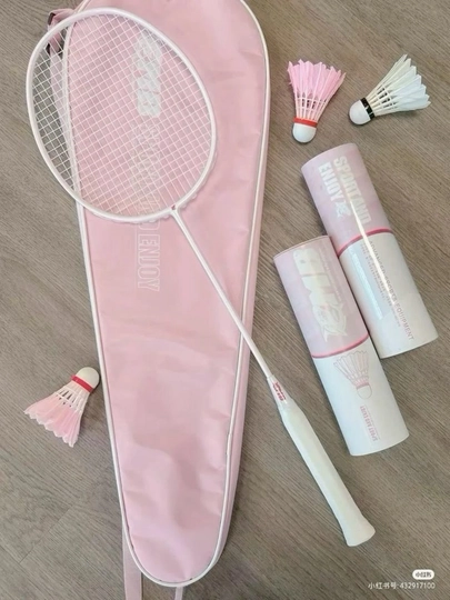 Набор для бадминтона Yonex (2 ракетки + воланы + чехлы)