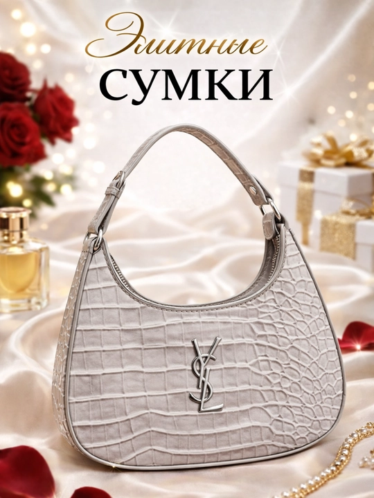 Ayollar sumkasi - 