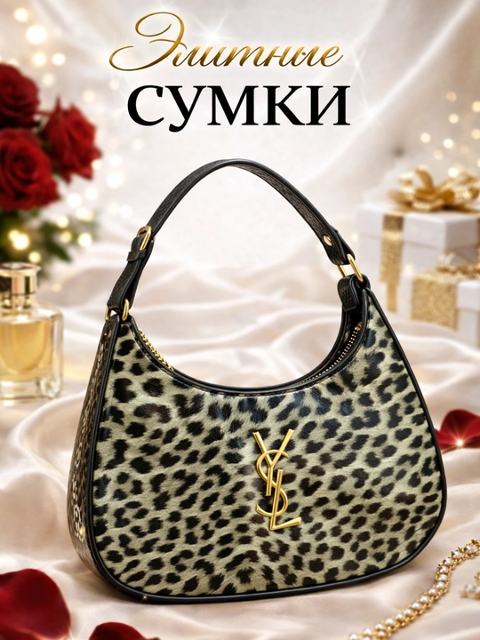 Ayollar sumkasi - 