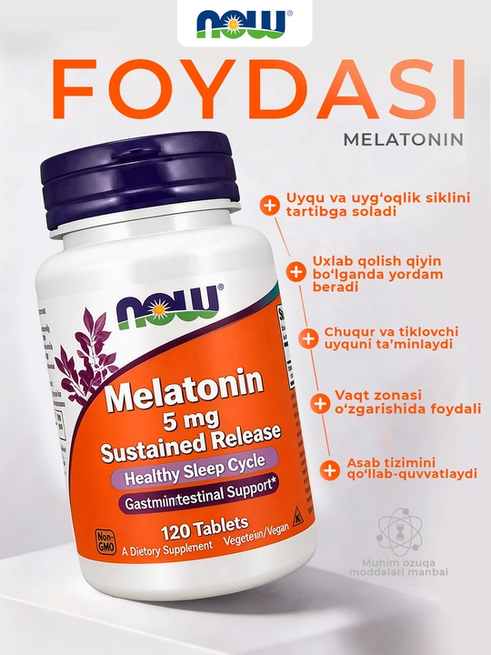 NOW Foods, Мелатонин, 5 мг, 120 таблеток
