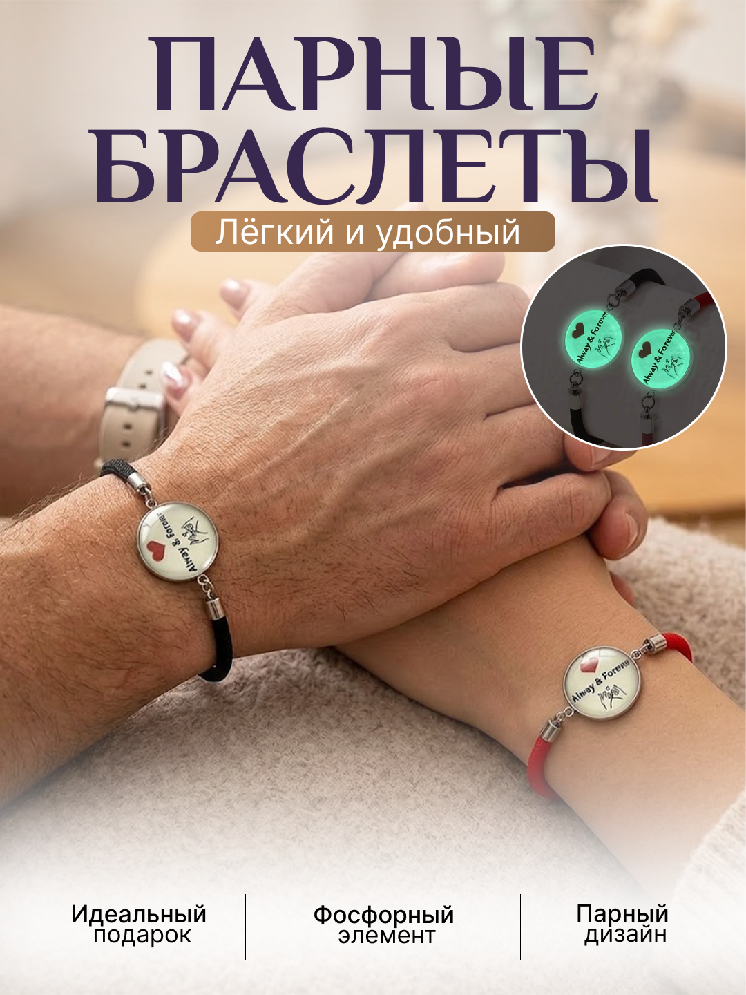 2 шт, романтичные браслеты для пар, в виде солнца и луны, ручная работа