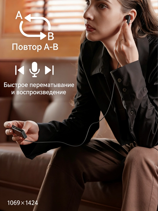 Цифровой диктофон с датчиком звука, встроенной памятью на 8/16Гб MP3