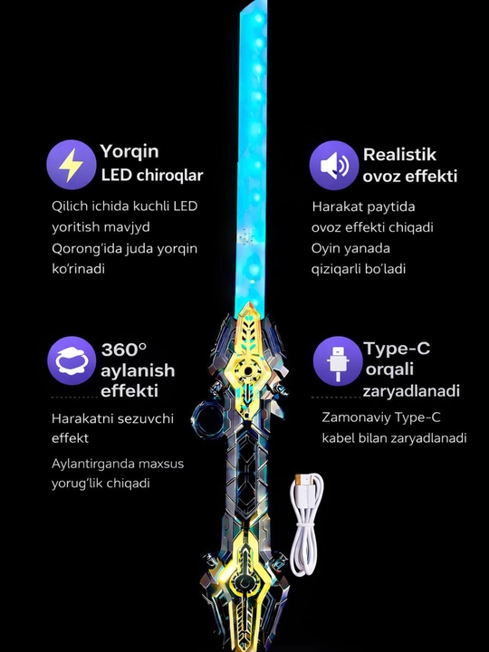 Светящийся LED игровой набор фантазийного оружия – меч и топор, USB зарядка