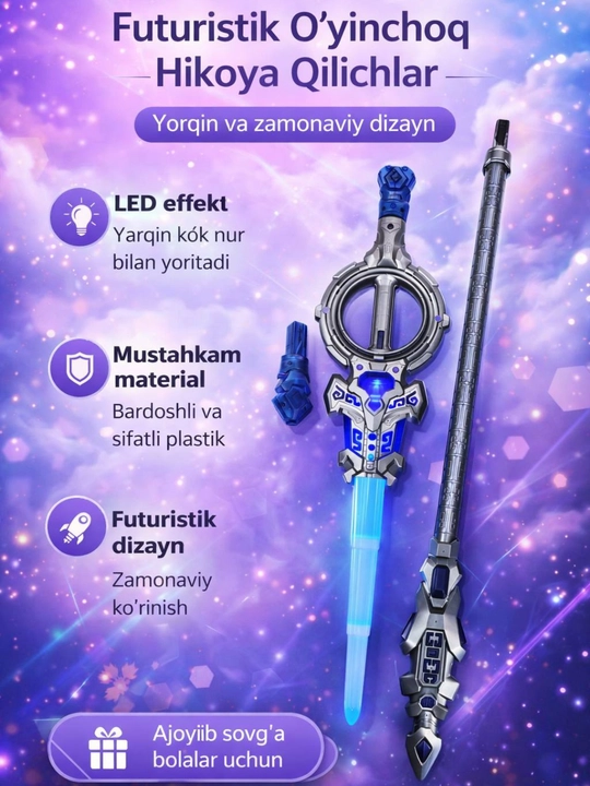 Светящийся LED игровой набор фантазийного оружия – меч и топор, USB зарядка - 