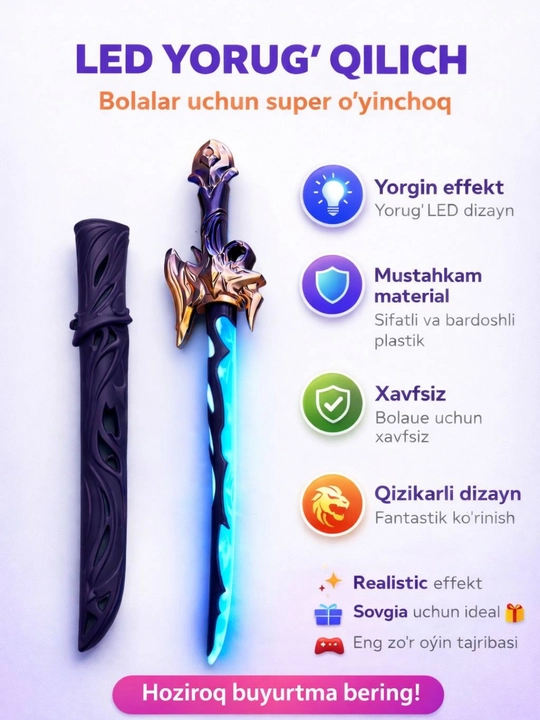 Светящийся LED игровой набор фантазийного оружия – меч и топор, USB зарядка - 