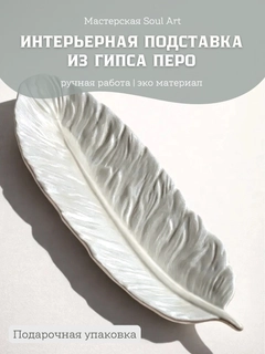 Слоновая кость