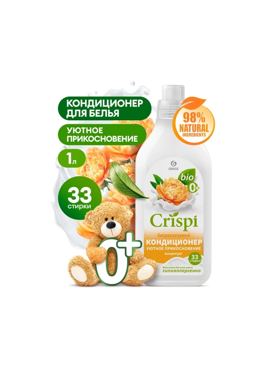 ECO CRISPI Уютное прикосновение Кондиционер-ополаскиватель для стирки 1000 мл - 