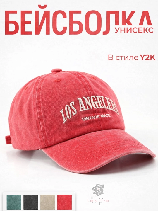 Kepka ayollar uchun, kepka erkaklar uchun, kepkalar, qizlar uchun sovg'a, uniseks kepka