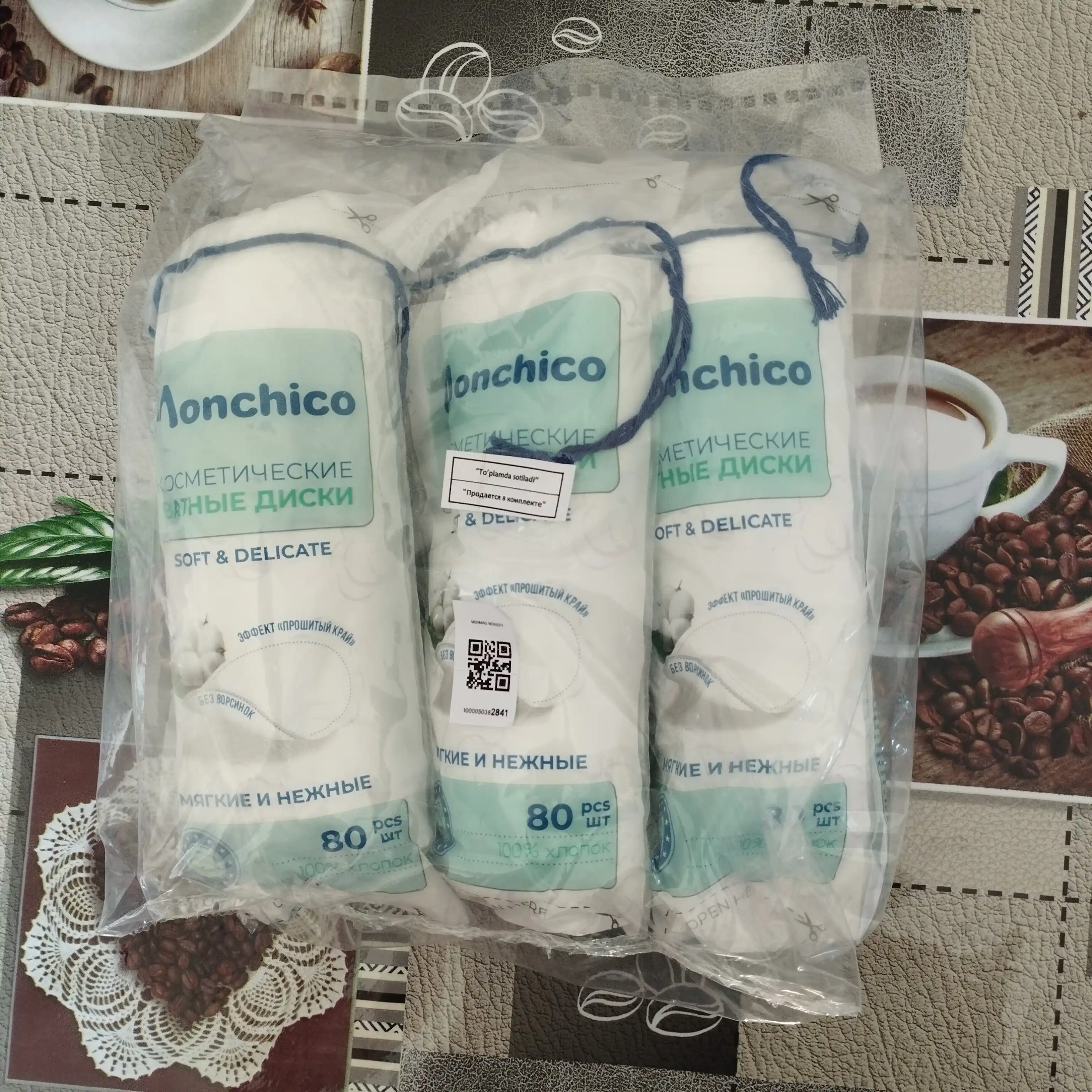Monchico Cotton Pads, ватные диски, косметические, 3 упаковки 80 штук, 240 шт