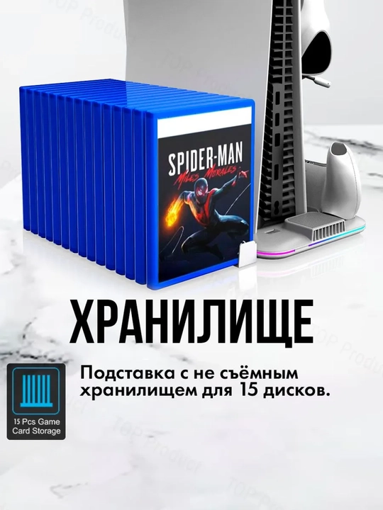 PlayStation uchun sovutish stendi sovutgichi, joystiklar uchun o'rnatilgan zaryadlash