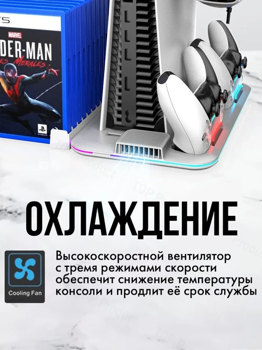 PlayStation uchun sovutish stendi sovutgichi, joystiklar uchun o'rnatilgan zaryadlash