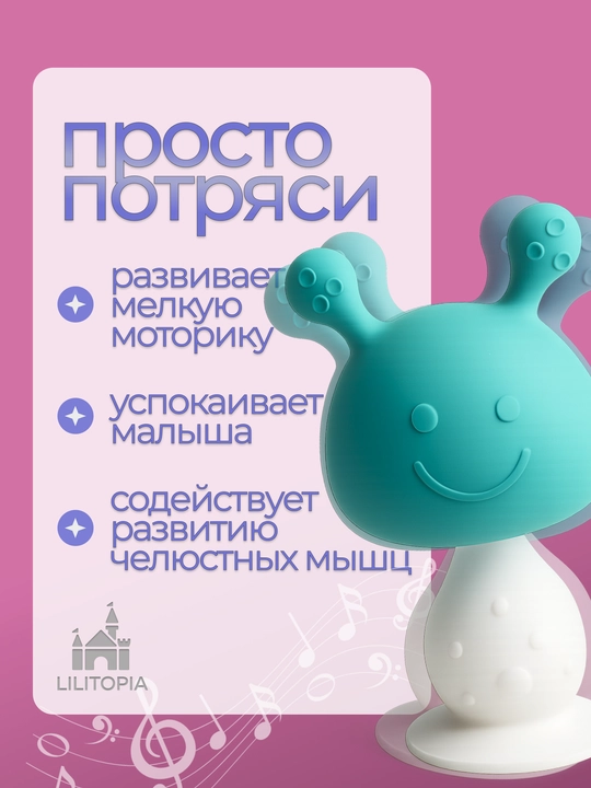 Shiqildoqli tish kemiruvchisi