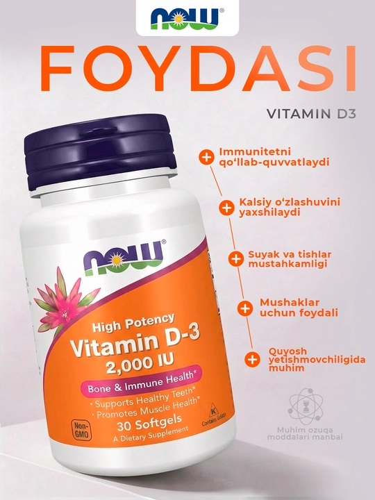 NOW Foods, Высокоактивный витамин D3, 2000ME,5000МЕ, 10 000ME