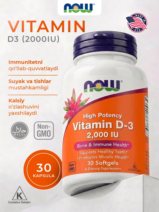 NOW Foods, Высокоактивный витамин D3, 2000ME,5000МЕ, 10 000ME