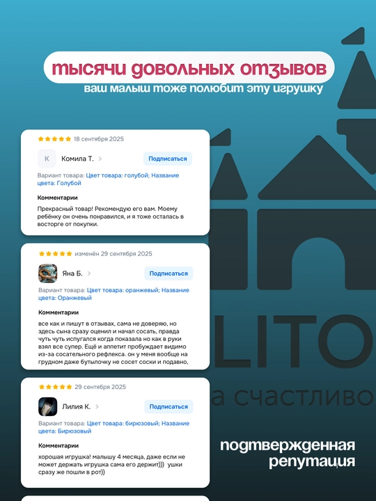 Прорезыватель грызунок для зубов, с погремушкой