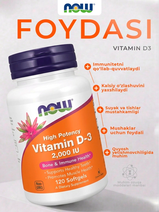NOW Foods, Высокоактивный витамин D3, 2000ME,5000МЕ, 10 000ME