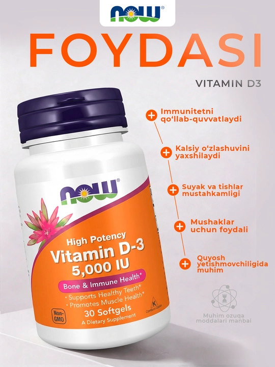 NOW Foods, Высокоактивный витамин D3, 2000ME,5000МЕ, 10 000ME