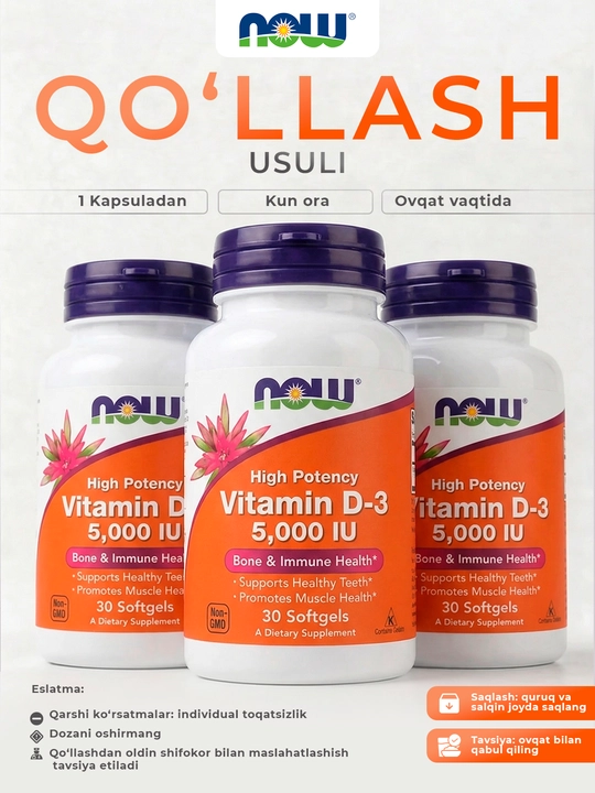 NOW Foods, Высокоактивный витамин D3, 2000ME,5000МЕ, 10 000ME