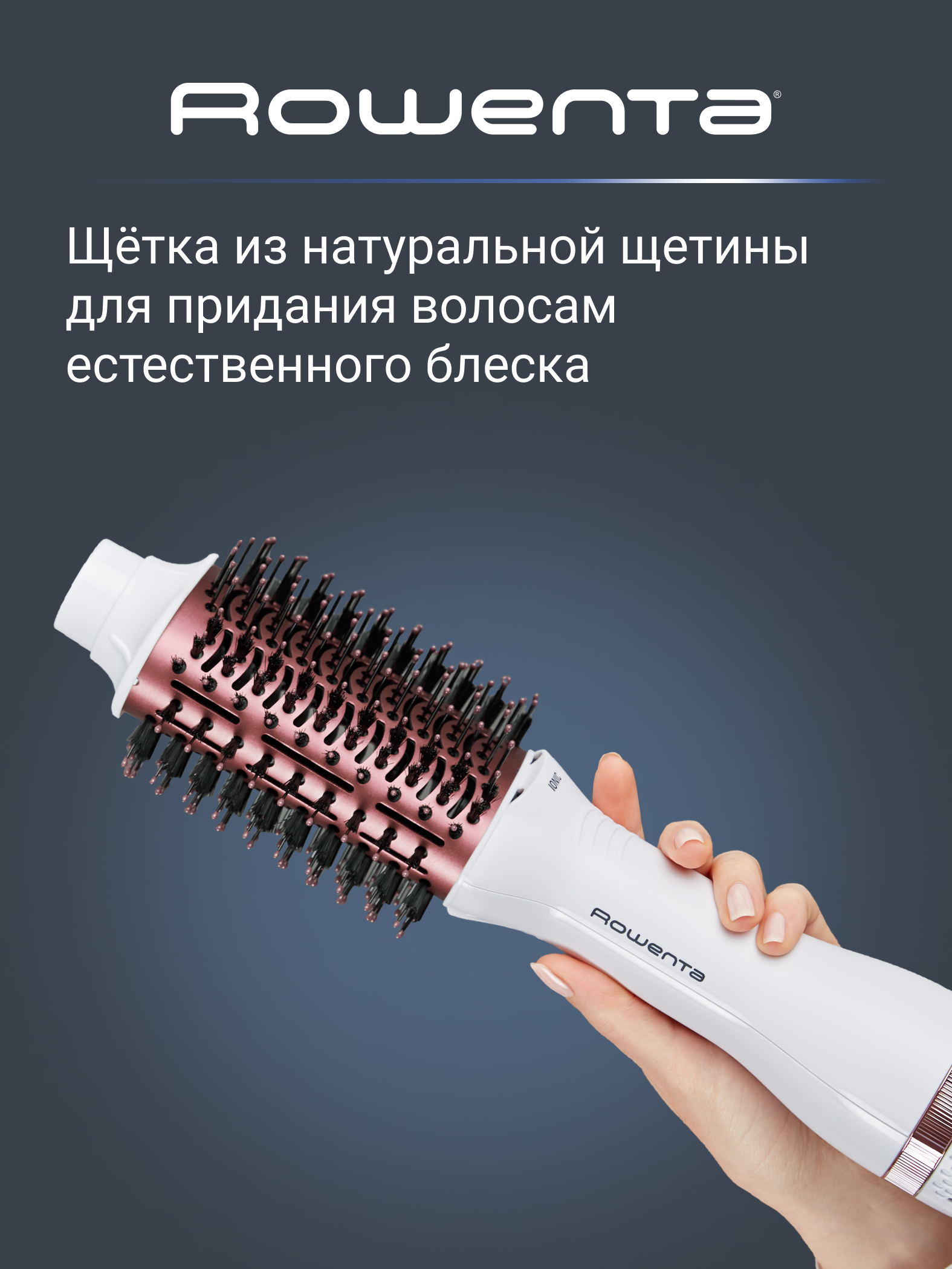 Фен-щетка Rowenta Volumizer CF6135F0