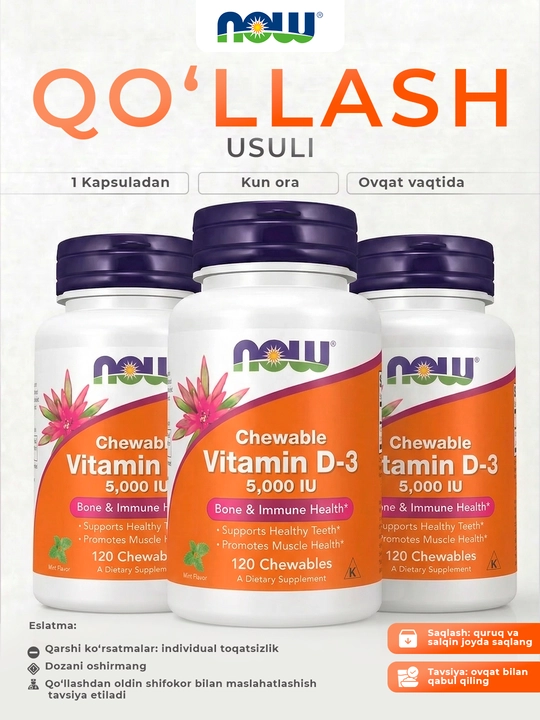 NOW Foods, Высокоактивный витамин D3, 2000ME,5000МЕ, 10 000ME
