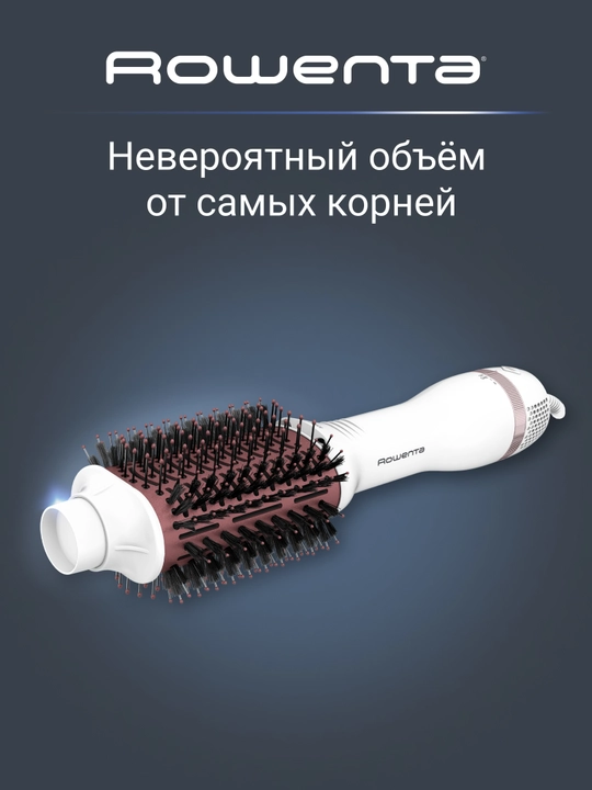 Фен-щетка Rowenta Volumizer CF6135F0 - 