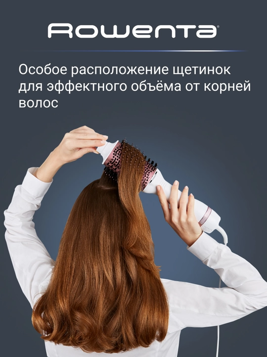 Фен-щетка Rowenta Volumizer CF6135F0